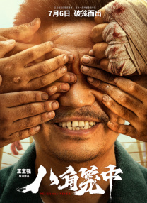 亚洲精品午夜久久久伊人